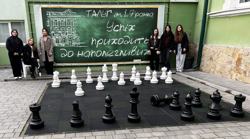 Цінність, характер і спрямованість навчального закладу